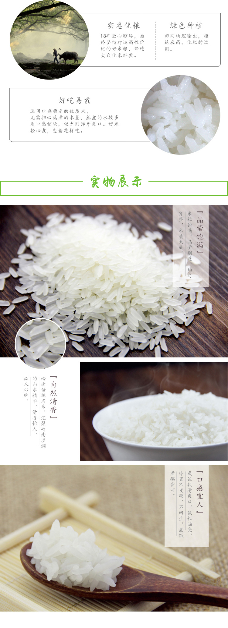 偉全米業(yè)